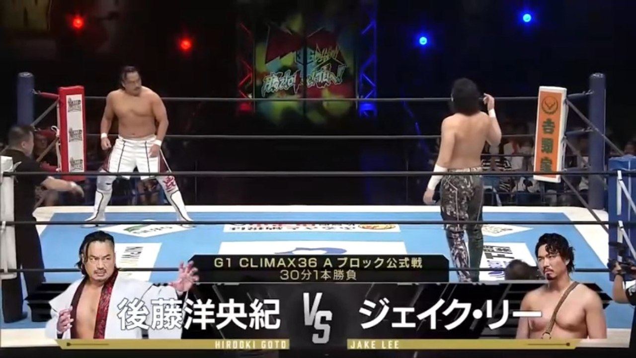 Hirooki Goto vs. Jake Lee - G1 Climax 36 A Block Match: NJPW G1 Climax 36 Night 4 (7/20/2026)