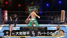 Ryohei Oiwa vs. Great-O-Khan - G1 Climax 36 A Block Match: NJPW G1 Climax 36 Night 4 (7/20/2026)