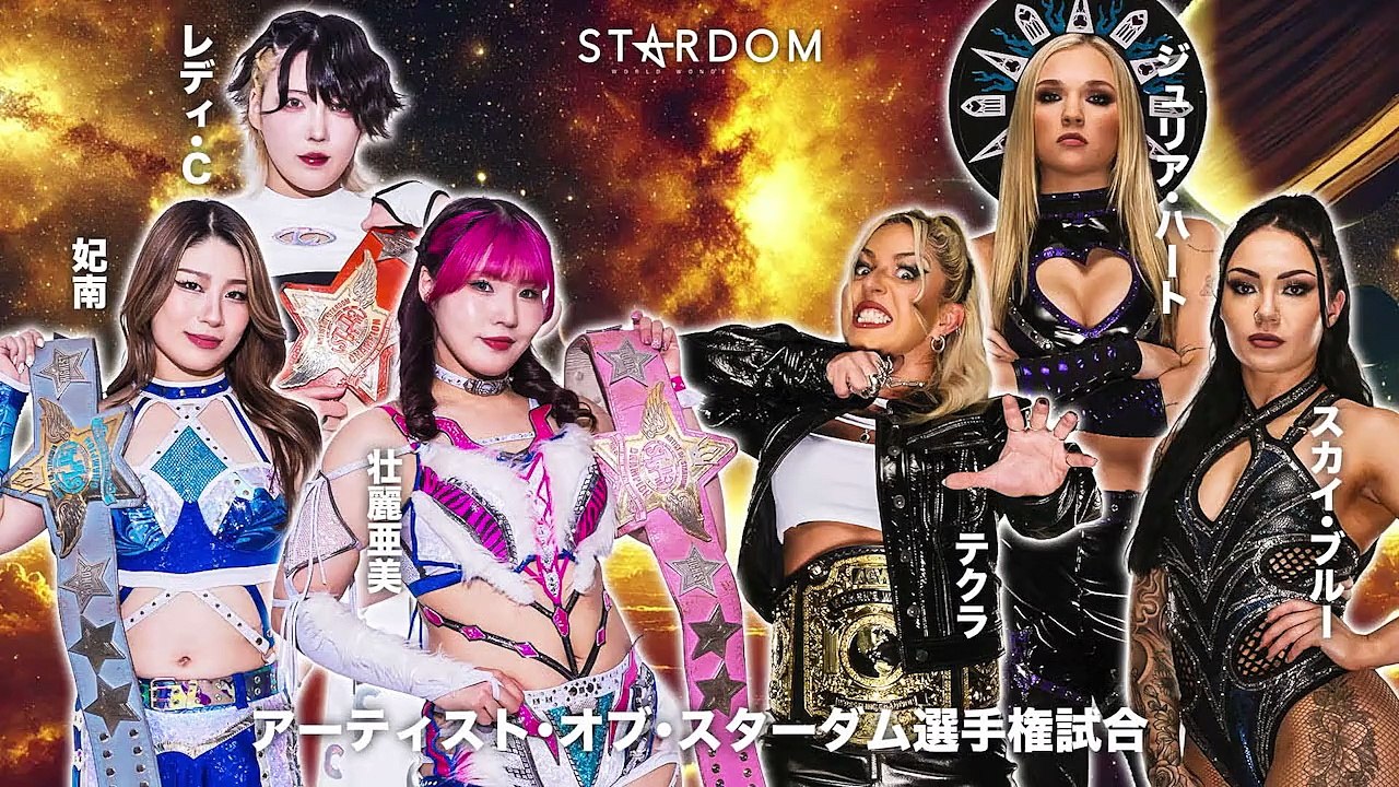 Ami Sohrei, Hina & Lady C vs. Thekla, Julia Hart & Skye Blue
