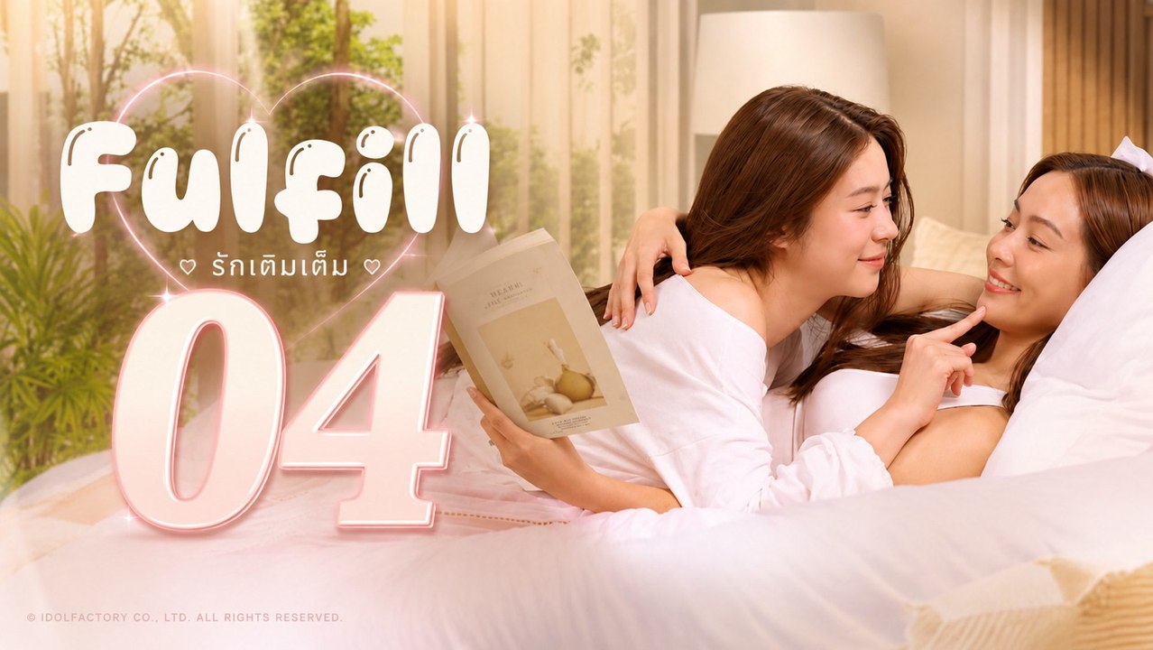 FULFILL - Episode 4 [ Eng Sub ]