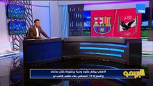 تفاصيل عقد منصف بكرار والمغرب الفاسي والزمالك يسعى لتوفير راتب المدرب الجديد لـ6 شهور.. خاص البريمو