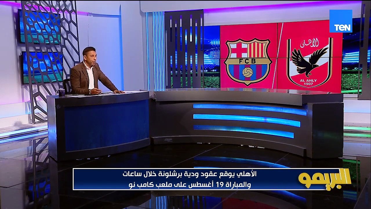 تفاصيل عقد منصف بكرار والمغرب الفاسي والزمالك يسعى لتوفير راتب المدرب الجديد لـ6 شهور.. خاص البريمو