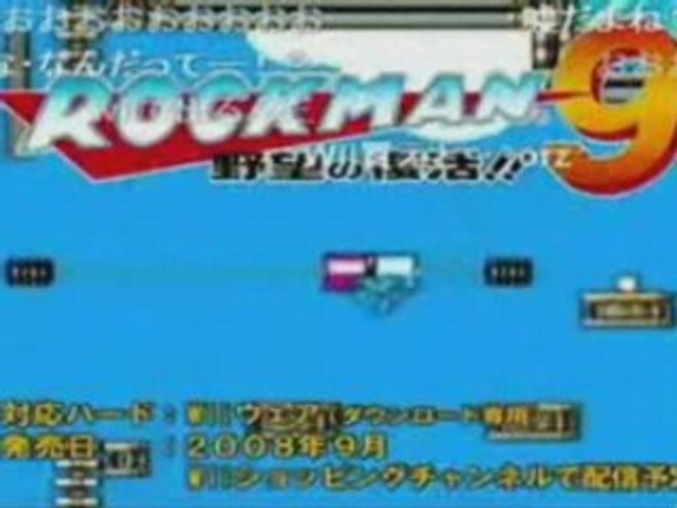 Mega Man 9 first footage