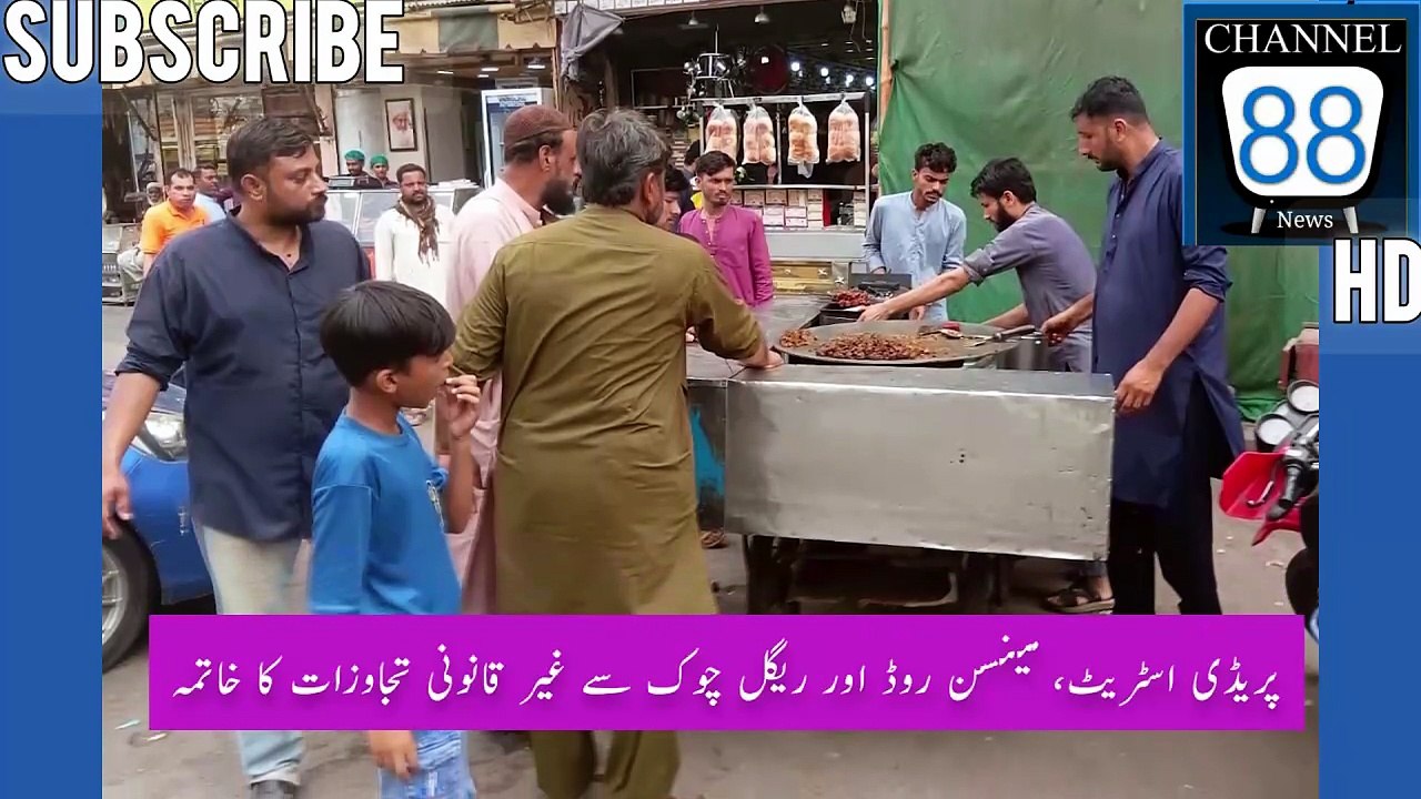 صدر ٹاؤن میں تجاوزات کے خلاف بڑا آپریشن، متعدد اہم شاہراہیں اور فٹ پاتھ واگزار داؤد پوتا روڈ، پریڈی اسٹریٹ، مینسن روڈ اور ریگل چوک سے غیر قانونی تجاوزات کا خاتمہ کارروائی کے دوران تجاوزات میں استعمال ہونے والا سامان تحویل میں لے لیا گیا