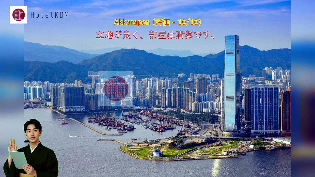 HotelKDM | シー ホテル(Xi Hotel)のレビュー