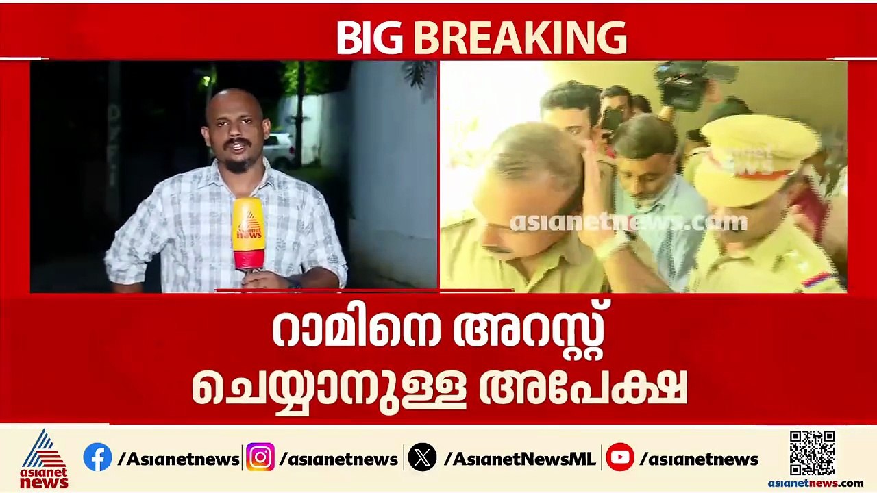 നിതിൻ രാജിന്റെ മരണം; പുതിയ അന്വേഷണ സംഘം ഇന്ന് കണ്ണൂരിൽ