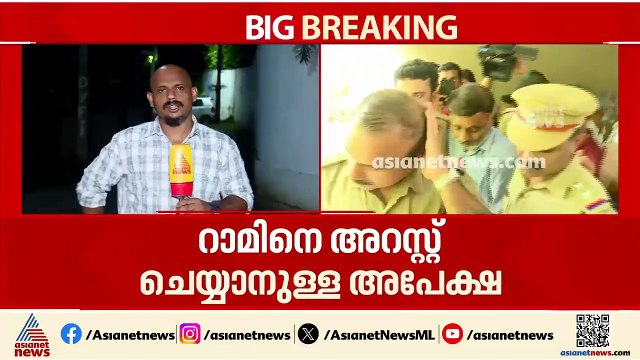 നിതിൻ രാജിന്റെ മരണം; പുതിയ അന്വേഷണ സംഘം ഇന്ന് കണ്ണൂരിൽ