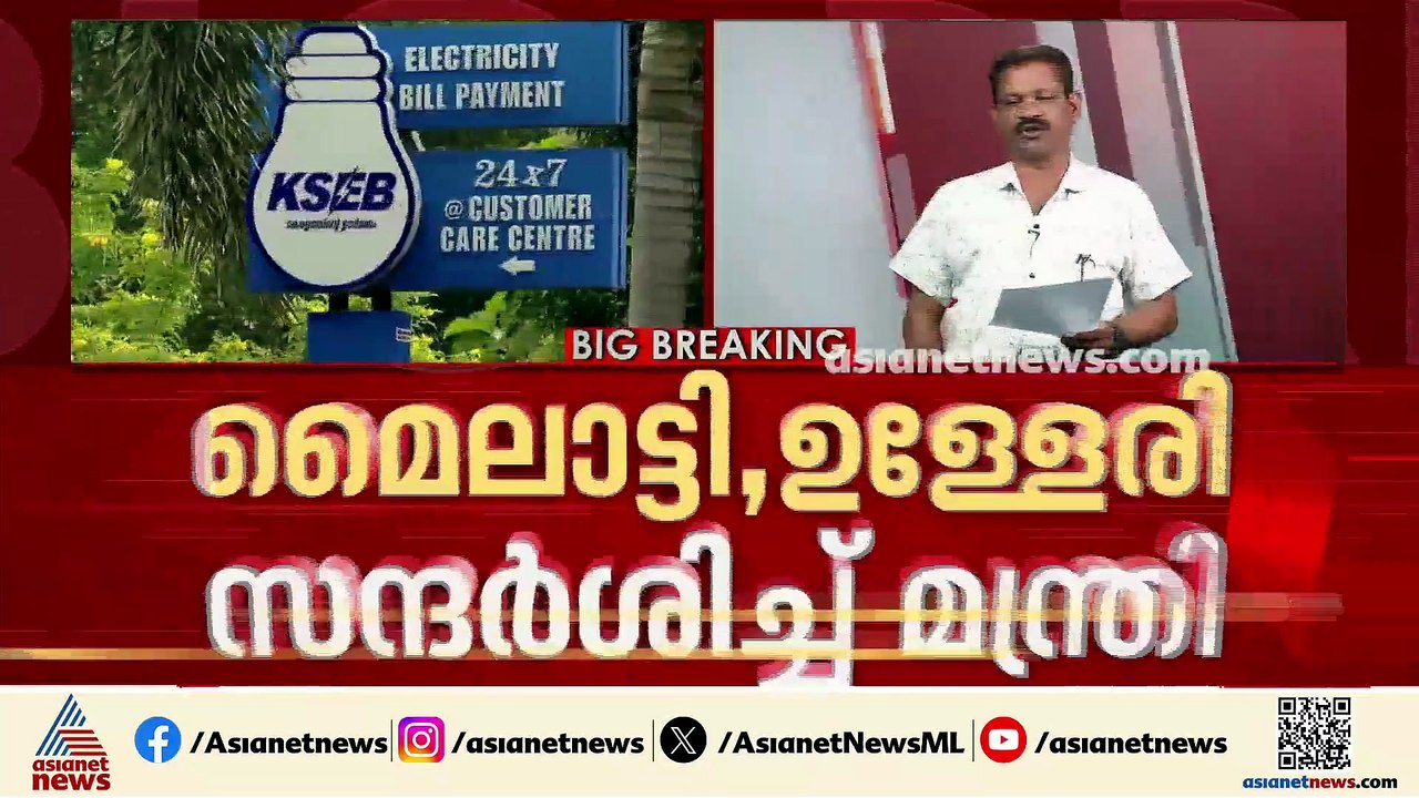 വൈദ്യുതി പ്രതിസന്ധി മറികടക്കാൻ സർക്കാർ നീക്കം;...