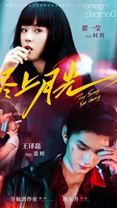 Forced to Love the Villain I Wrote part01 [Full Movie]