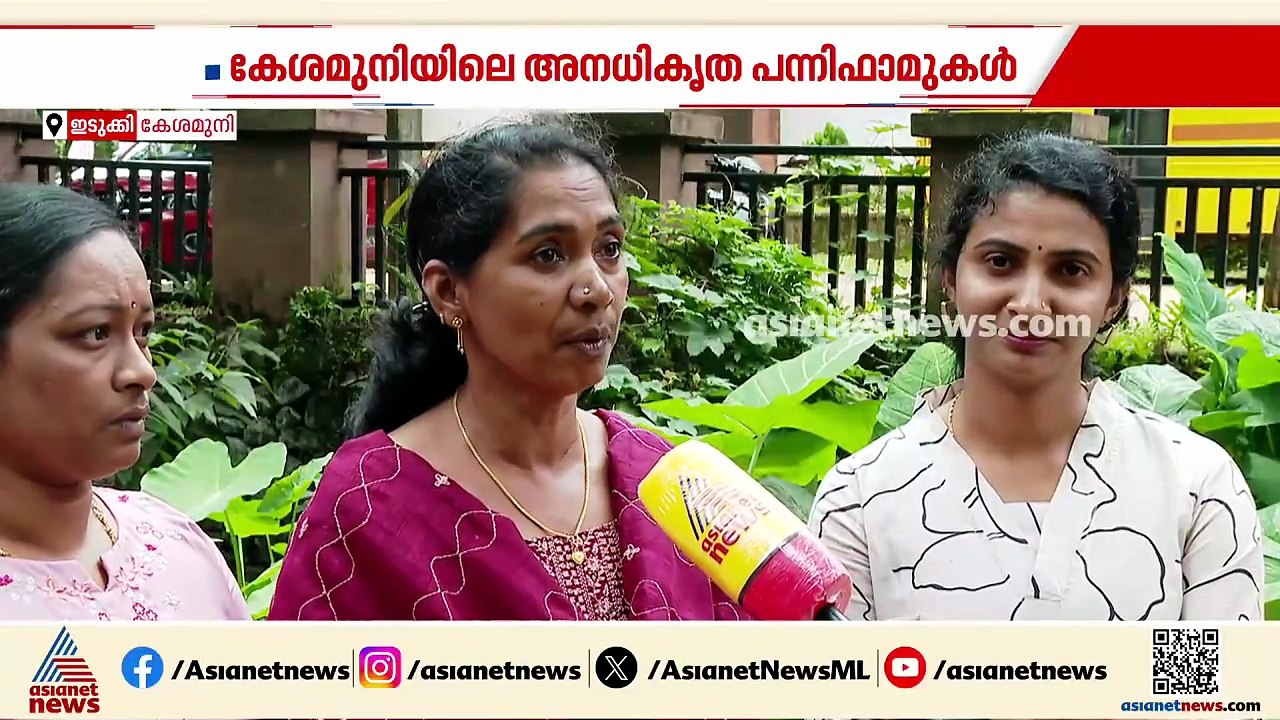 'ദുർ​ഗന്ധം കാരണം ഒരു നേരത്തെ ആഹാരം കഴിക്കാൻ പറ്റണില്ല'; കേശമുനിയിലെ ജനജീവിതം ദുരിതത്തിൽ