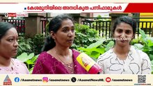 'ദുർ​ഗന്ധം കാരണം ഒരു നേരത്തെ ആഹാരം കഴിക്കാൻ പറ്റണില്ല'; കേശമുനിയിലെ ജനജീവിതം ദുരിതത്തിൽ