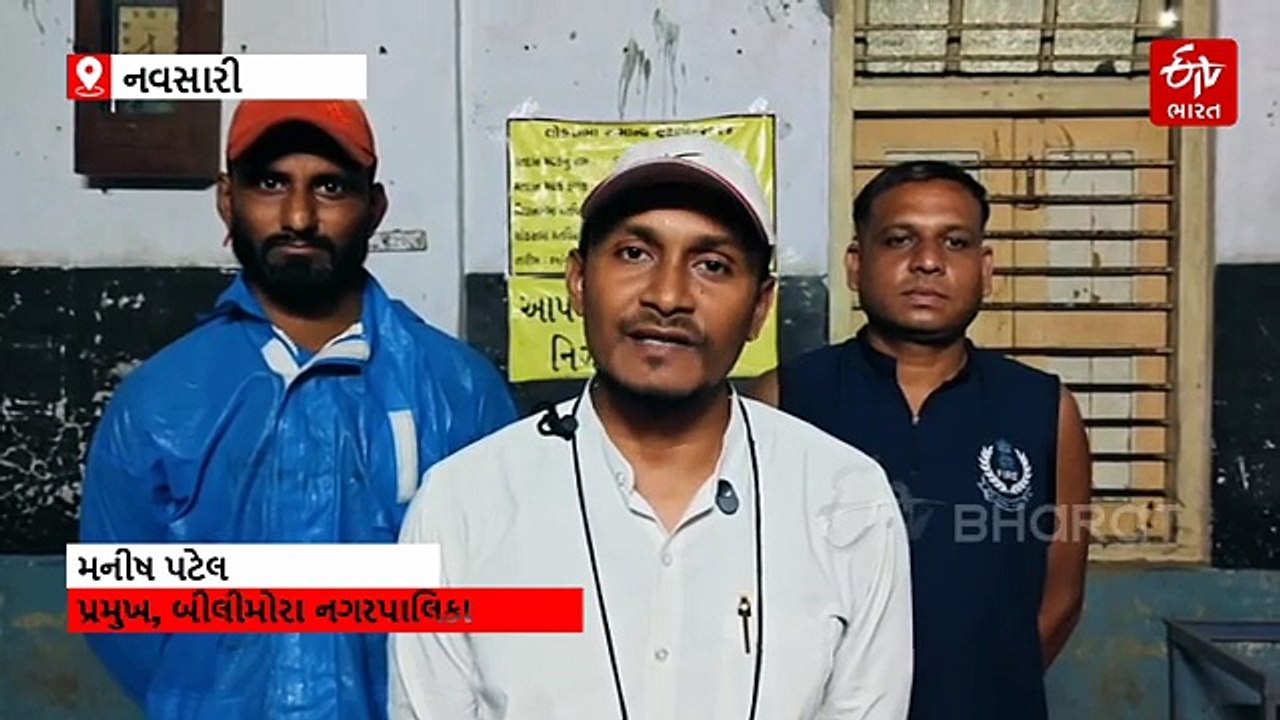 નવસારીમાં ભારે વરસાદનું 'રેડ એલર્ટ', શાળા-કોલેજોમાં રજા; બીલીમોરામાં કાવેરી નદી બે કાંઠે થતાં અનેક લોકોનું સ્થળાંતર