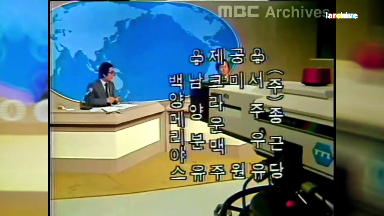 MBC 뉴스데스크/MBC NEWSDESK intros evolution (1970 - 2024)