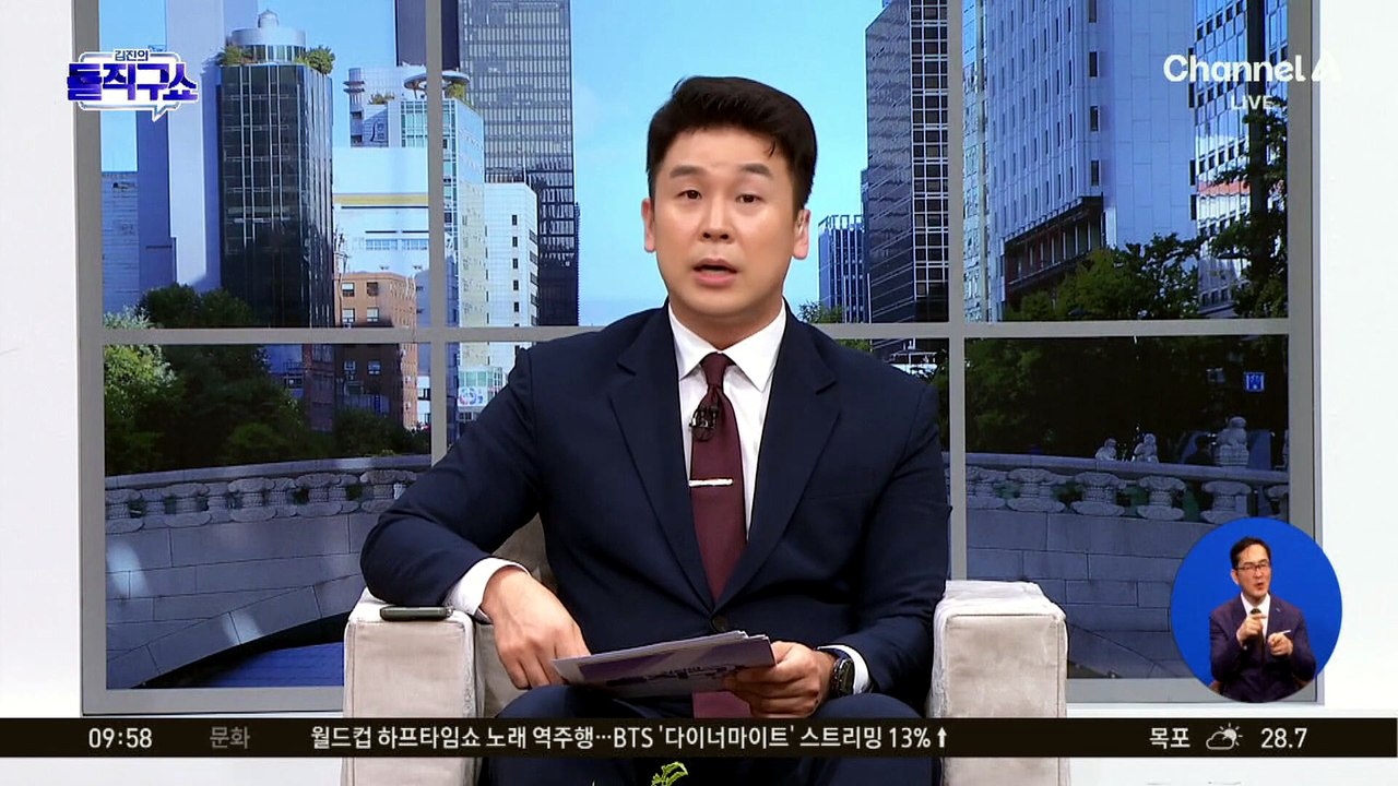 [핫피플]이 대통령, ‘17억 근저당’ 주택 매각 논란