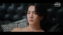 Knot ตอนที่ 4 (EP.4) วันที่ 21 กรกฏาคม 2569