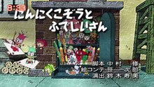 それいけ！アンパンマンくらぶ　アンパンマンとチャレンジ！・いきものクイズ