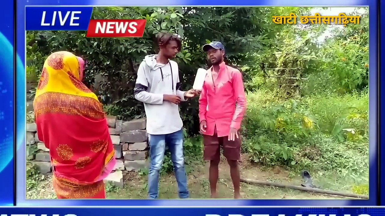 💻बरपेल्ली NEWS ‼️ Barpelli news 🤣cg comedy 🤣NITESH COMEDIAN 🤣 #cgcomedy #rmaster #niteshcomedian