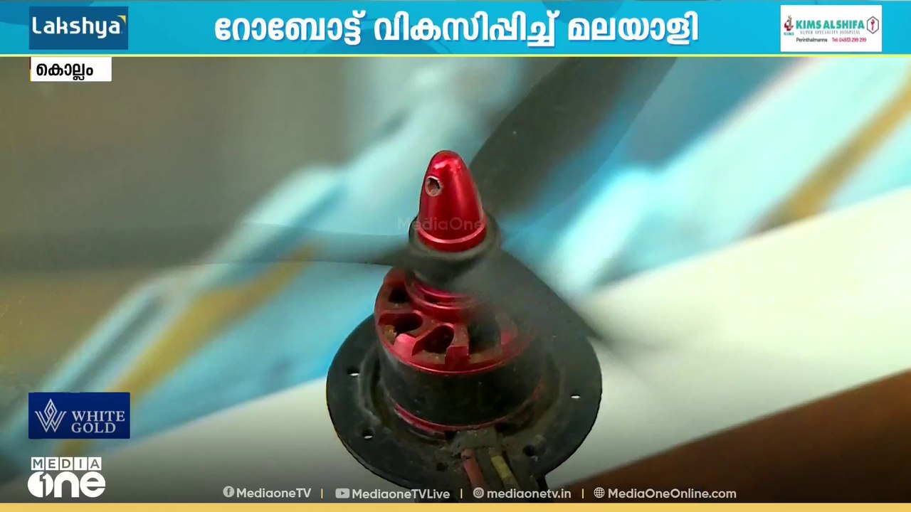 റോബോട്ടിക്സ് രംഗത്ത് മലയാളി തിളക്കം; മൾട്ടി ടെറൈൻ റോബോട്ട് വികസിപ്പിച്ച് ഇന്ത്യൻ പേറ്റന്റ്