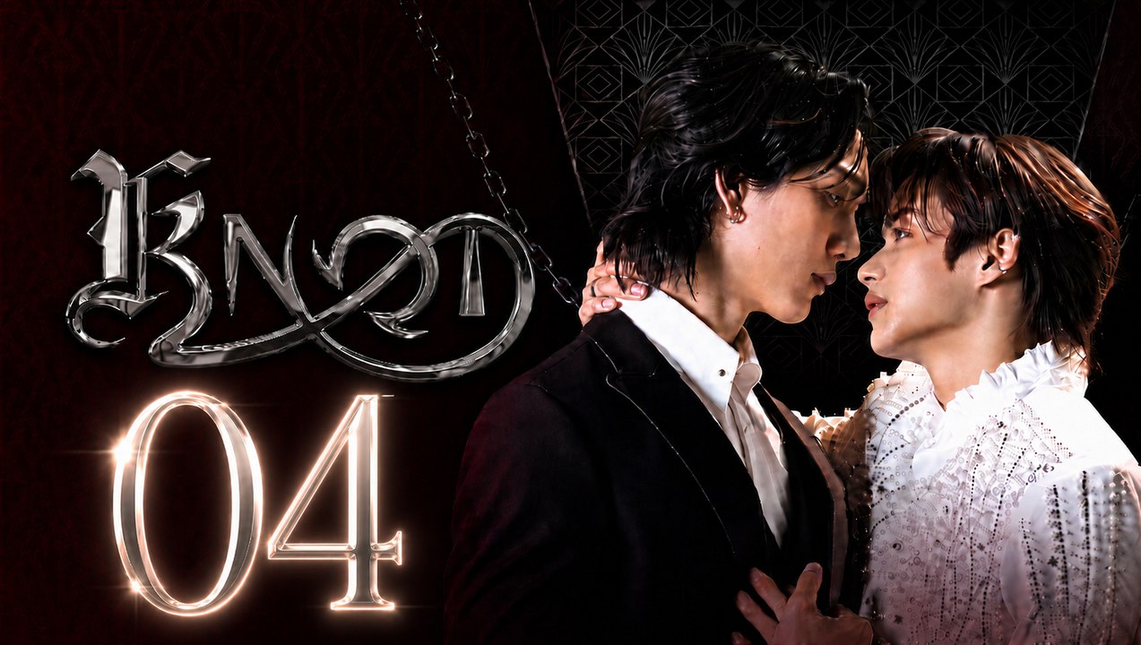 Knot Episode 4 | English Sub