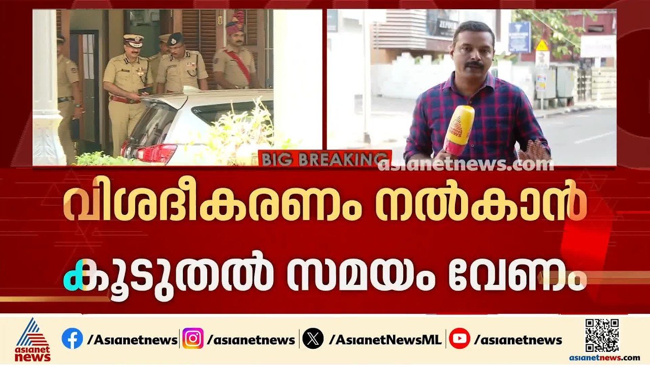 സമയം പോര; രക്ഷാപ്രവർത്തന അട്ടിമറിക്കേസ് വിശദീകരിക്കാൻ കൂടുതൽ സമയം തേടി ADGP