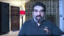 0046 Dars e Quran | Surah Al Baqarah | Ayat 26 | Part 1