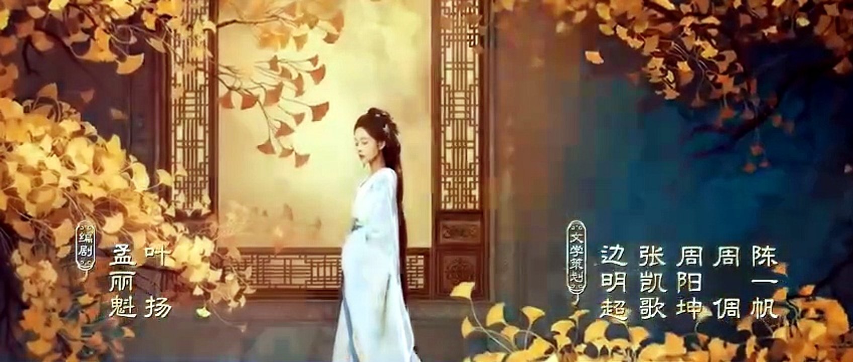 Blossoms Of Power - Episode 24 English Sub Full Episode | NextAsia Series [Full Movie]