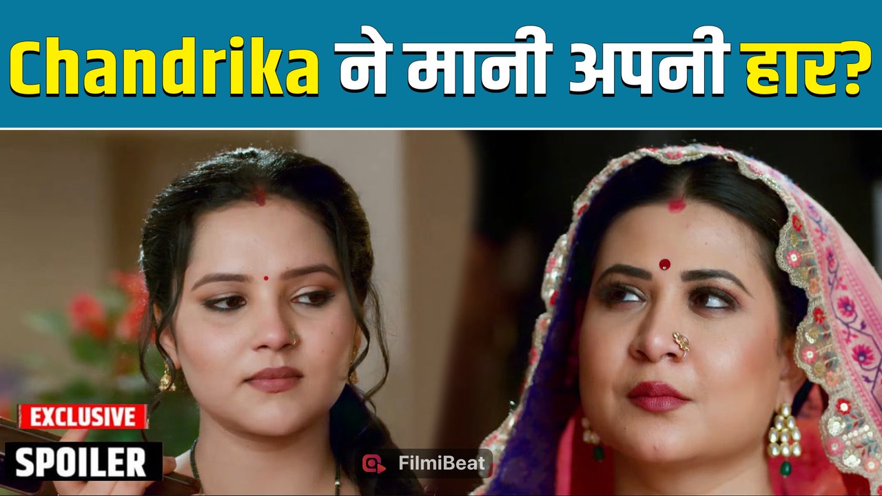 Vasudha Spoiler: दादीसा की बात ठुकराकर Chandrika ने खुद को दी सज़ा, Vasu परेशान | Filmibeat