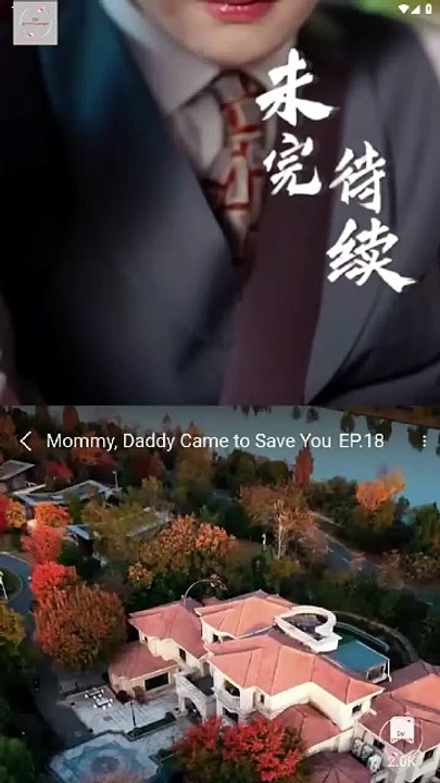 Mommy Daddy Came to Save You [Full Movie]