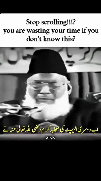 Beyaan by Doctor Israr ahamd  alllah believe beauty viral trending dailymotion