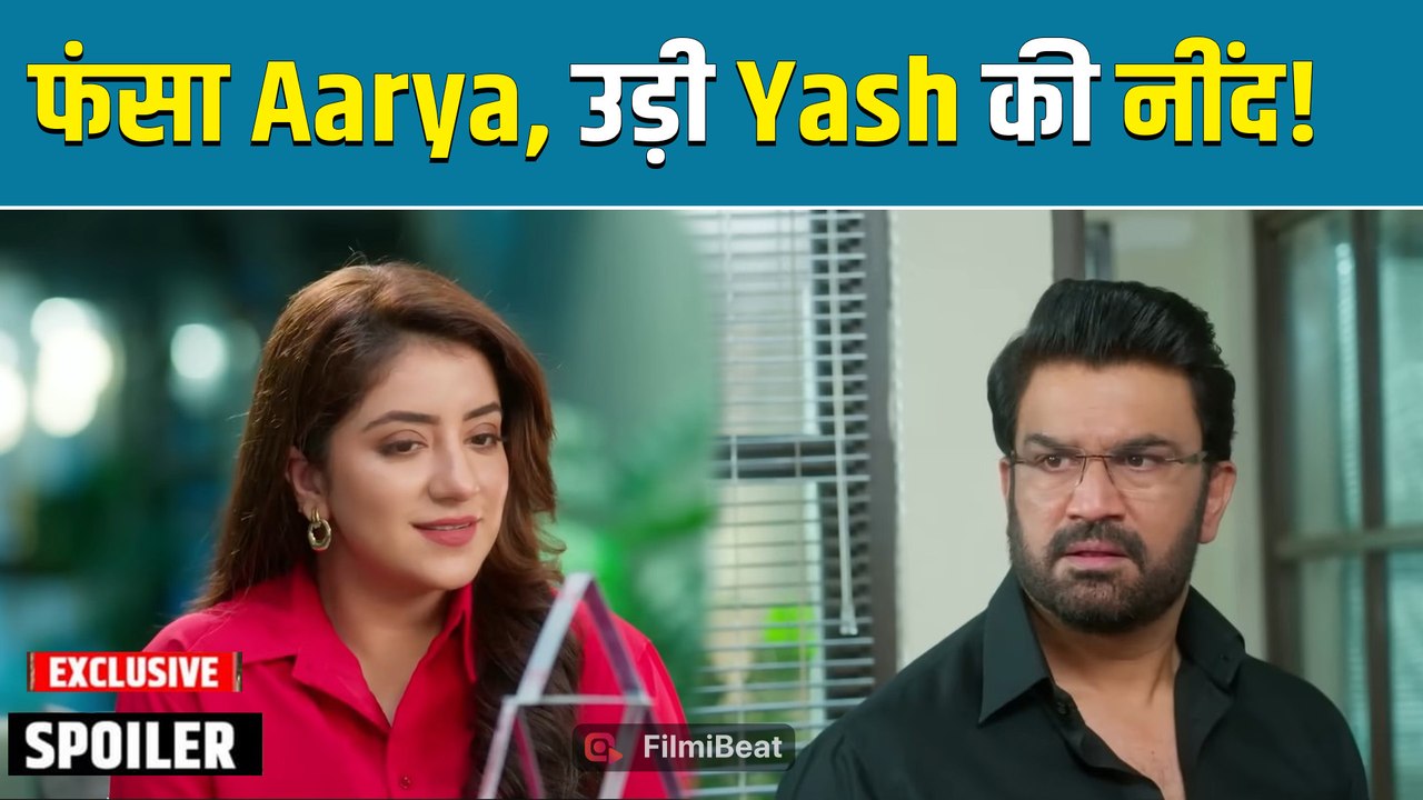 Tumm Se Tumm Tak Spoiler: मीरा की चाल में उलझा Aarya, Yash की बढ़ी बेचैनी | Filmibeat