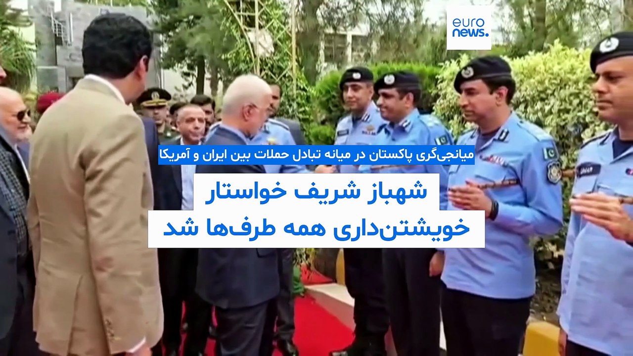 مجله خبری| ۳۱ تیر ۱۴۰۵ (۲۲ ژوئیه ۲۰۲۶) - بامدادی