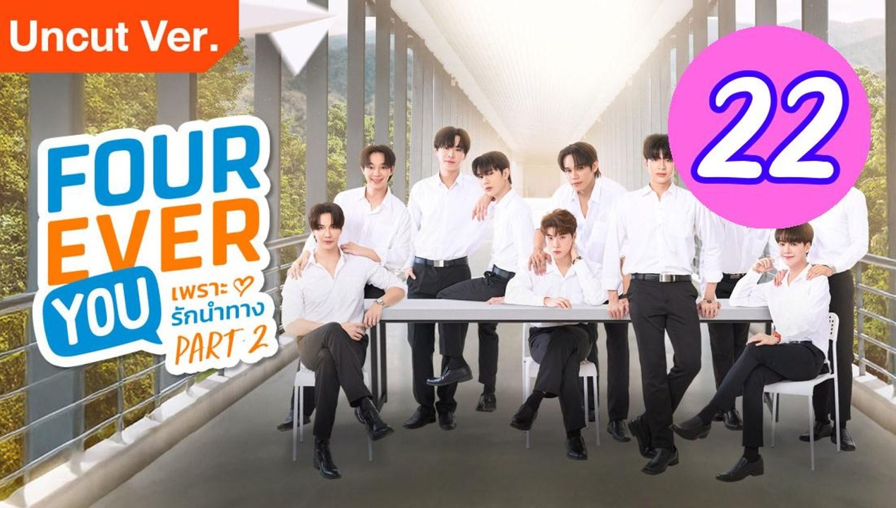 Fourever You Part 2 Uncut Ver Episode 22 Engsub