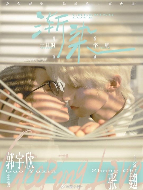Gradient- Drama Movie English Sub