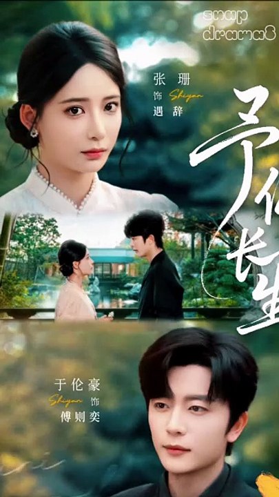 Destined Hearts，To Live for You part 01 [Full Movie]