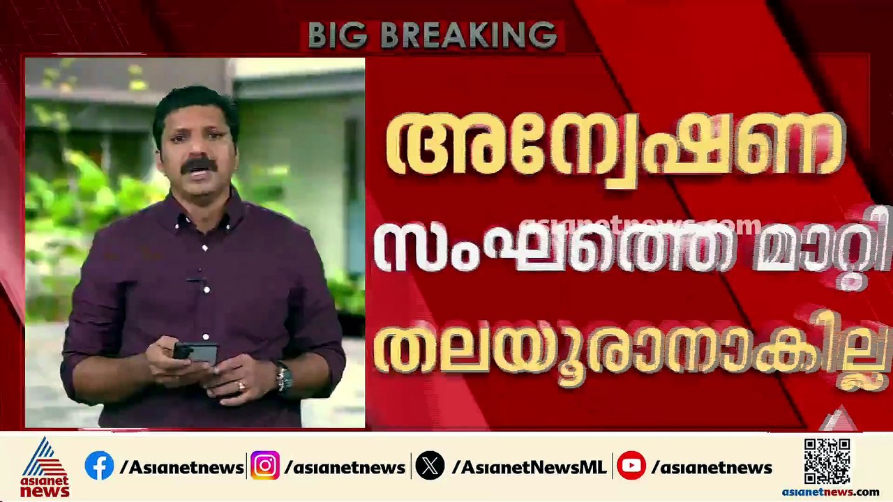 'പണത്തിന് മീതേ പരുന്തും പറക്കില്ല, ഡോ. റാമിനെ രക്ഷിക്കാൻ ​ഗൂഢാലോചന നടന്നു'; രൂക്ഷവിമർശനവുമായി കോടതി