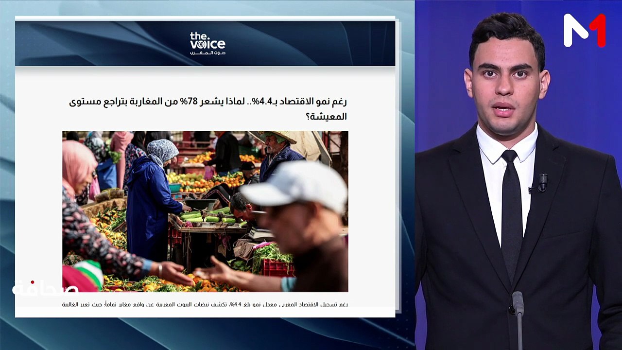 قراءة في عناوين الصحف - 21/07/2026