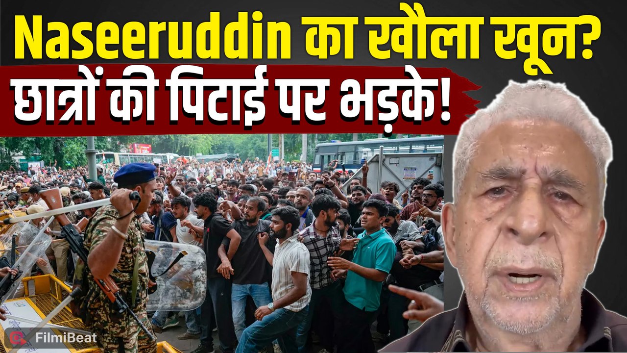 CJP Protest: Students के Support में उतरे Naseeruddin Shah, Video Share कर सरकार को दिया Ultimatum!