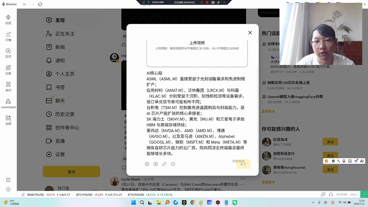 欧盟对速卖通开出5.5亿欧元创纪录罚单，不仅是一次性的财务损失，更是对阿里巴巴“出海战略”的精准狙击。但这只是冰山一角，BABA头顶悬着的“利空三箭”才是压制估值的关键。