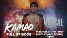 Kamao: Full Episode 43 (July 22, 2026)