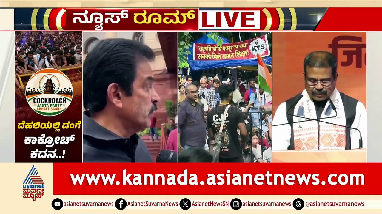 KC Venugopal Demands Dharmendra Pradhan's Resignation Over Moral Responsibility