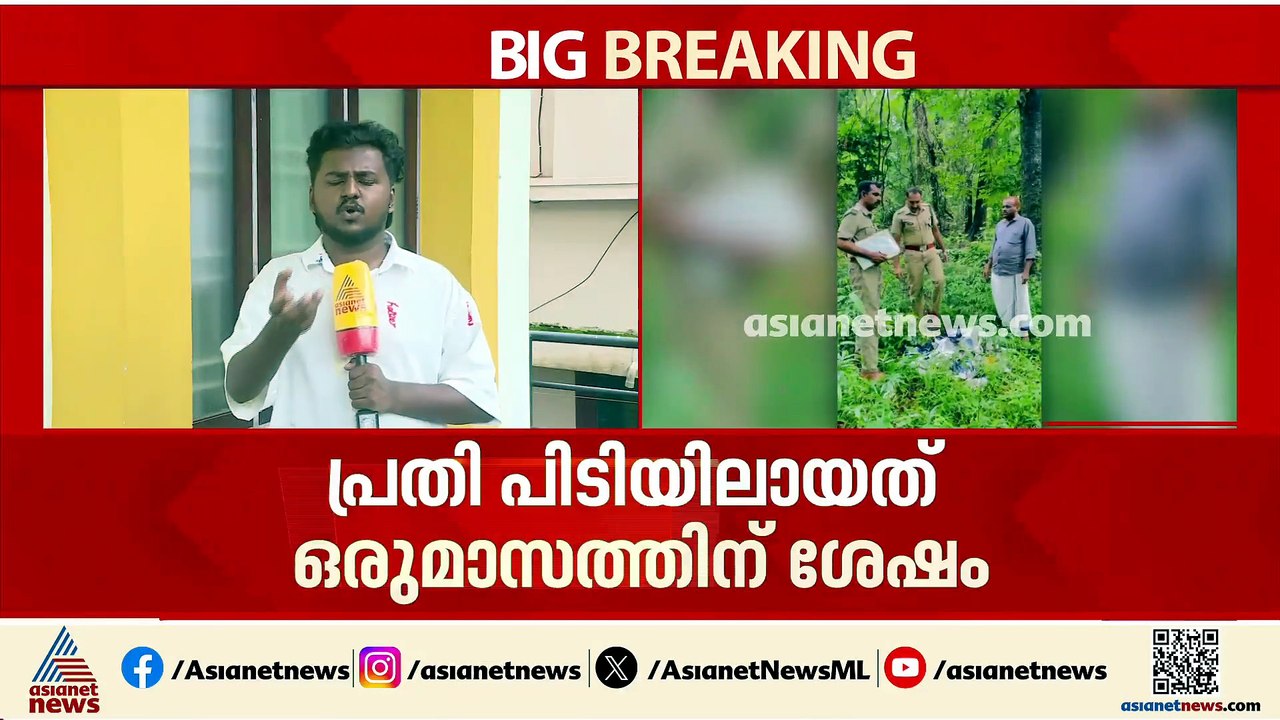 സ്ട്രോ തെളിവായി... നിലമ്പൂർ വനത്തിൽ മാലിന്യം തള്ളിയ കൂൾ ബാർ ഉടമ പിടിയിൽ