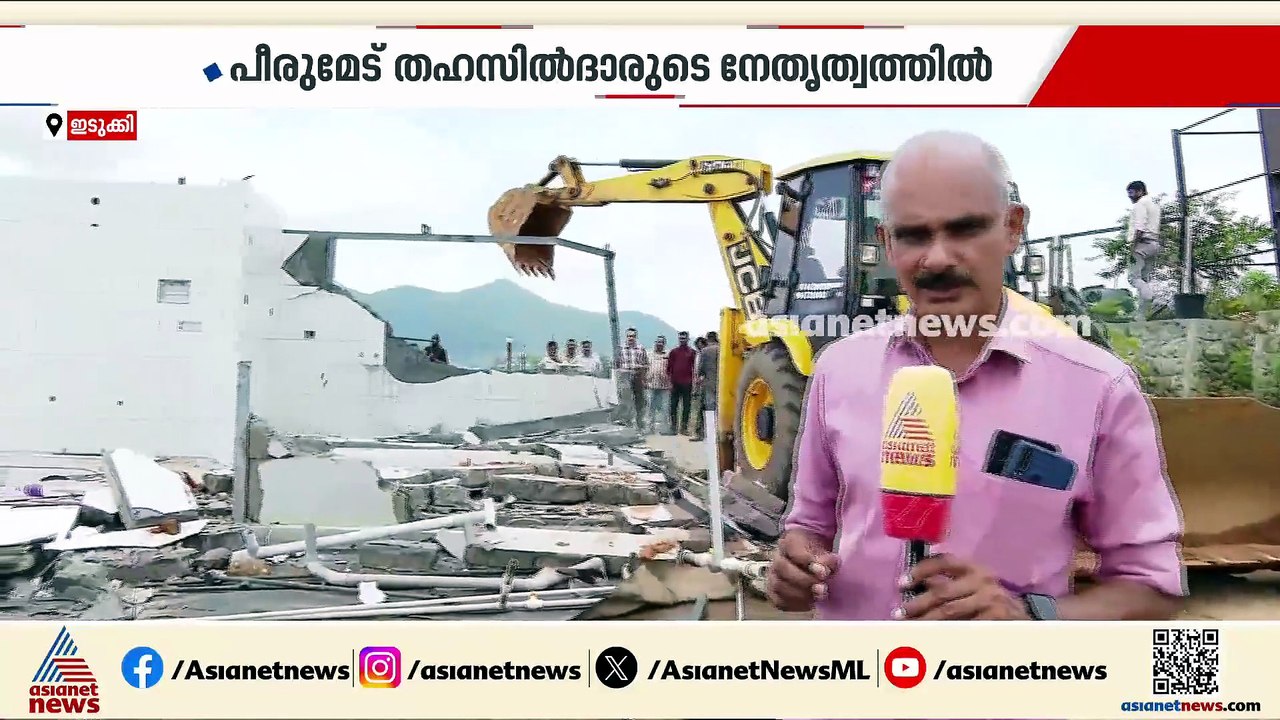റവന്യു വകുപ്പിന്റെ ഭൂമി കയ്യേറി നിർമ്മാണം; വരാട്ടുമേട്ടിൽ കയ്യേറ്റം ഒഴിപ്പിക്കാൻ നടപടികൾ തുടങ്ങി