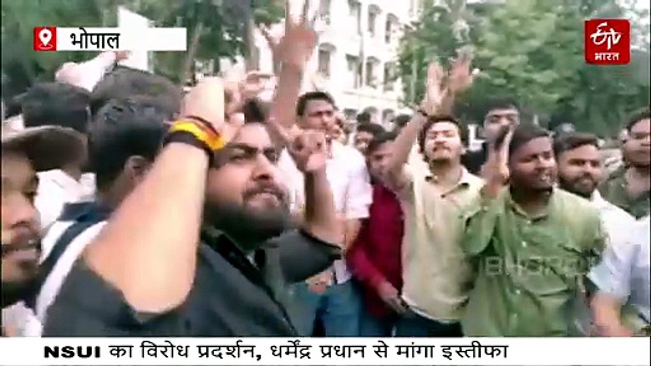 भोपाल में NSUI के विरोध प्रदर्शन में अचानक गूंजने लगे नरेंद्र मोदी जिंदाबाद के नारे