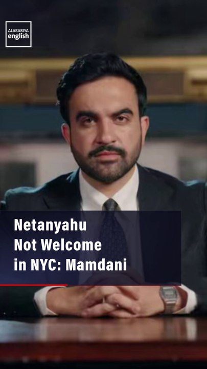 Netanyahu Not Welcome in NYC: Mamdani