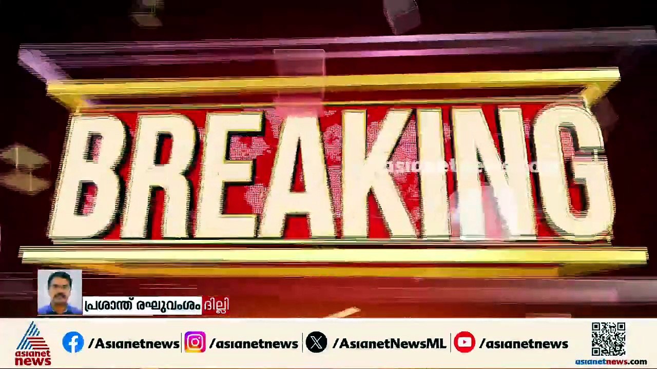 നീറ്റ് ക്രമക്കേട്; കോൺഗ്രസ് ഒറ്റയ്ക്ക് പ്രതിഷേധം നടത്തിയതിൽ അമർഷം അറിയിച്ച് കോൺഗ്രസ് ഇതര കക്ഷികൾ