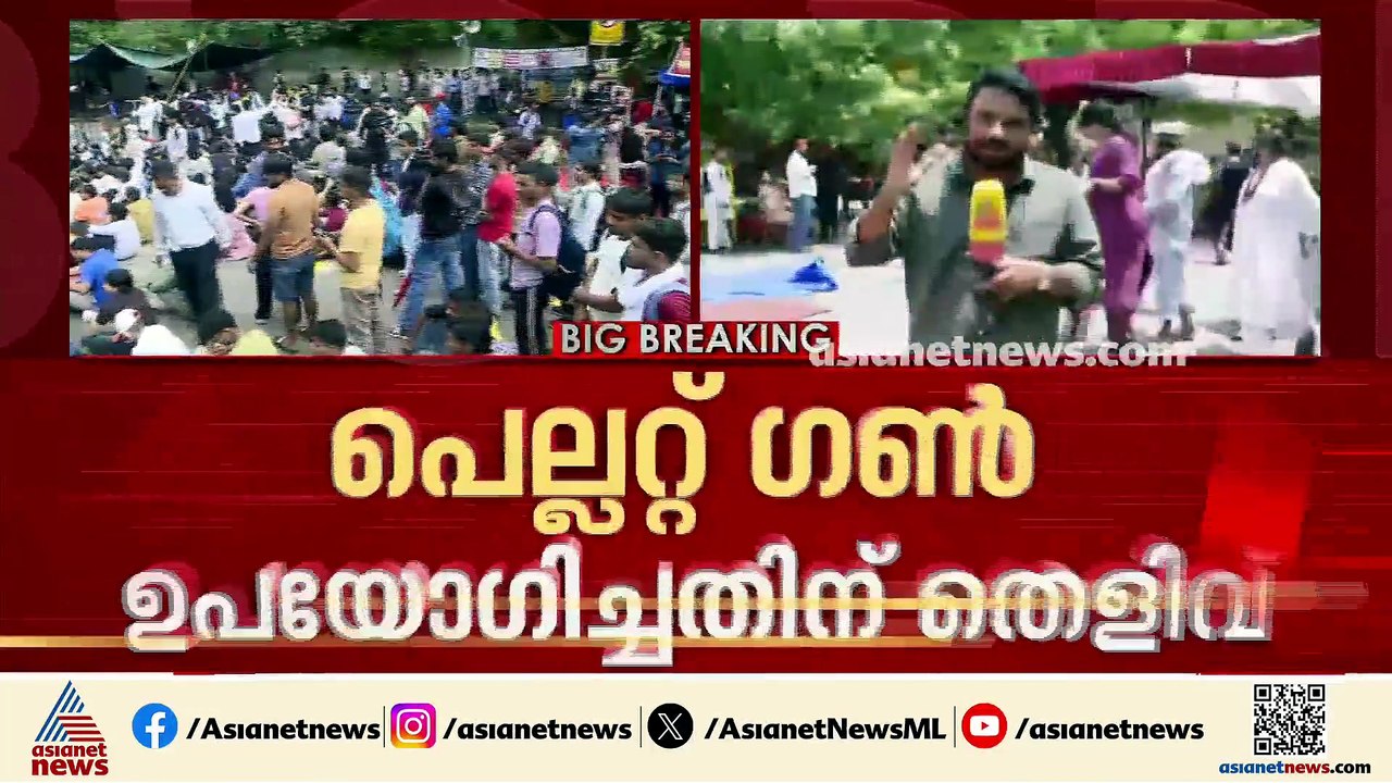 അതീവ ജാഗ്രതയിൽ ദില്ലി; 16 മെട്രോസ്റ്റേഷനുകൾ താത്കാലികമായി അടച്ചു, കേസിൽ അടിയന്തരമായി ഇടപെടാതെ കോടതി