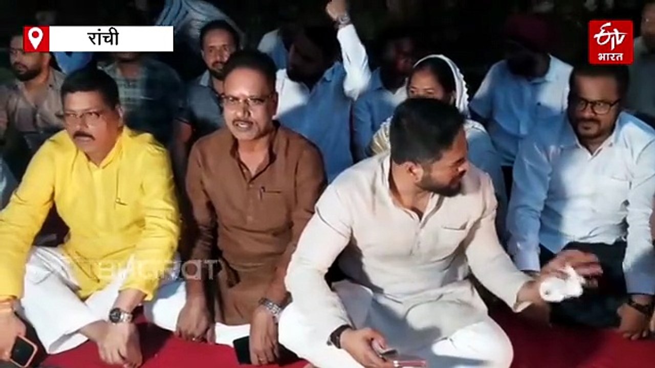 राहुल गांधी को हिरासत में लिए जाने का विरोधः रांची लोकभवन पर कांग्रेस का प्रदर्शन, हिरासत में कई नेता