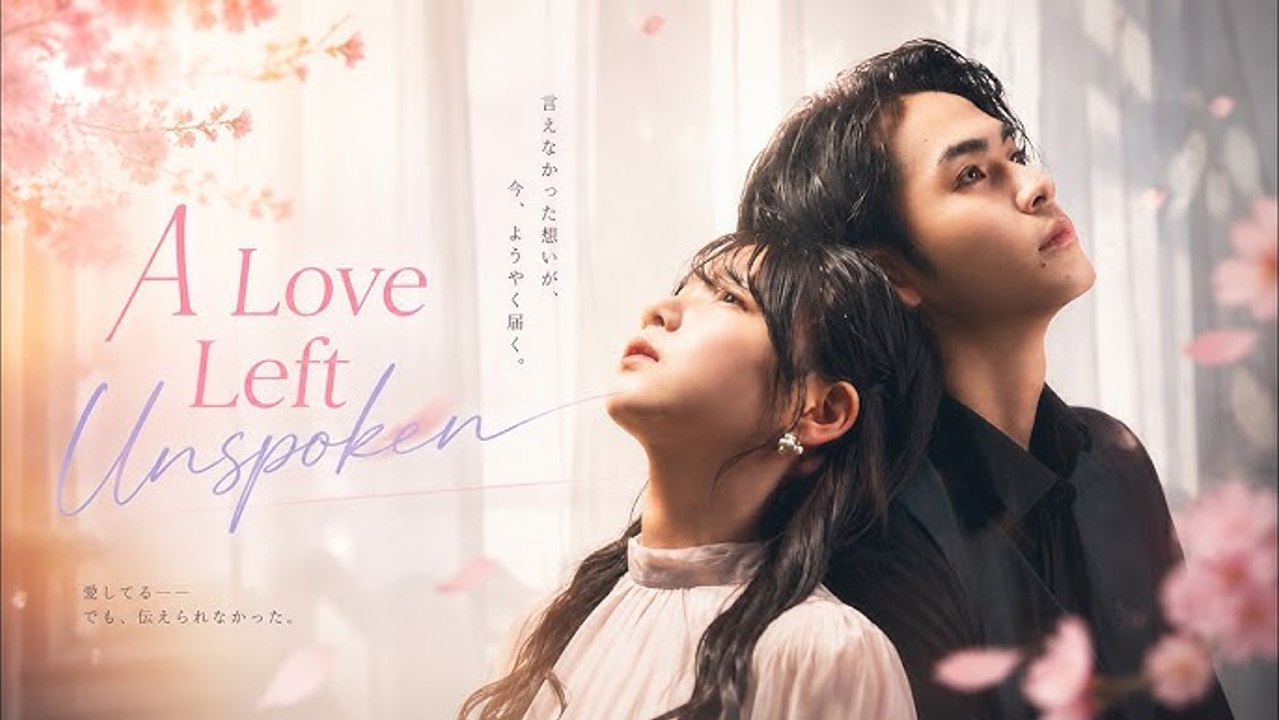a love left unspoken chinese drama