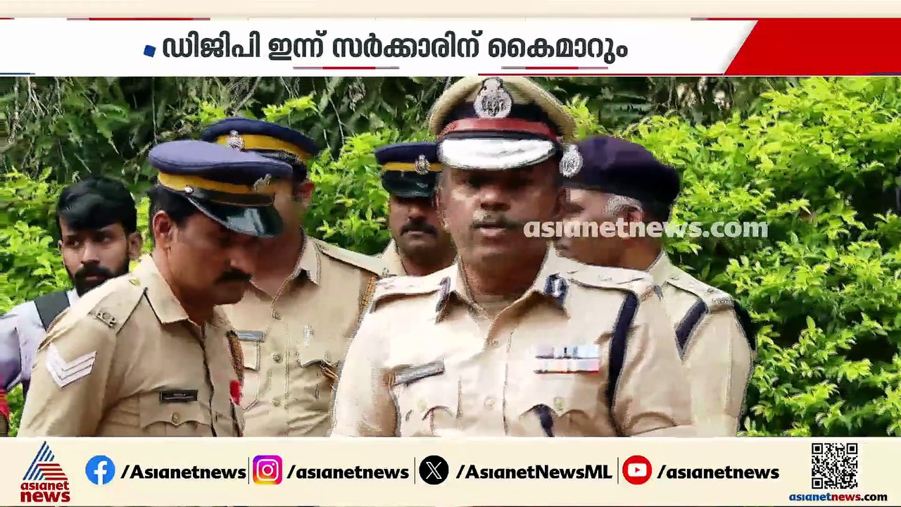 ADGPക്ക് നിർണായകം; പൊലീസ് ആസ്ഥാനത്തുനിന്നും സർക്കാരിലേക്ക് എത്തുന്ന റിപ്പോർട്ട് എന്തായിരിക്കും?