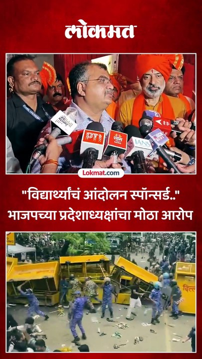 दिल्लीतील आंदोलनामागे कुणाचं फंडींग होतं याची लवकरच माहिती समोर येणार, रवींद्र चव्हाण यांचा दावा
